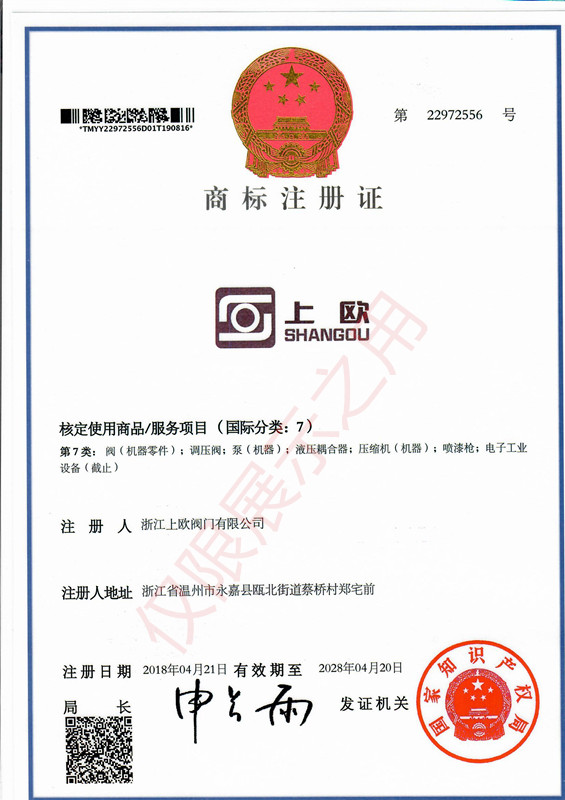 �㽭�ϚW�y�T(m��n)���޹�˾